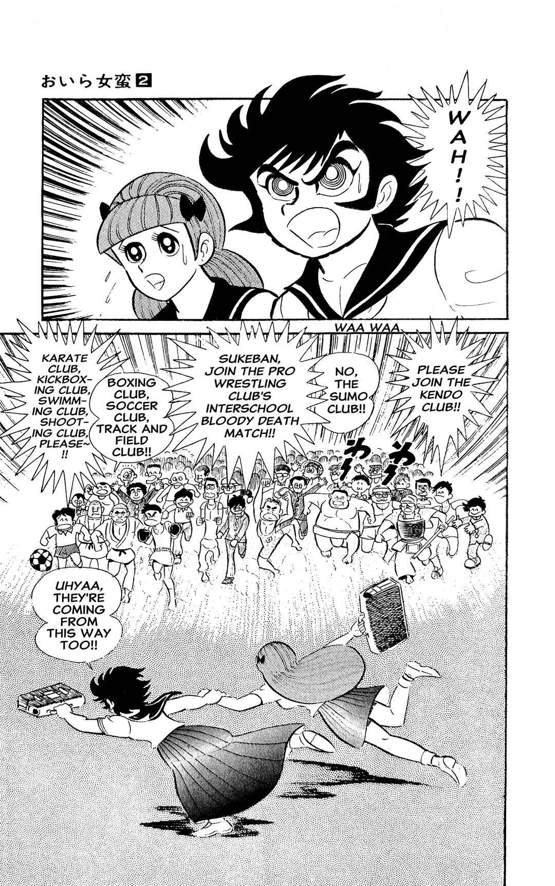 Page 83 Chapter 3 I Am Sukeban