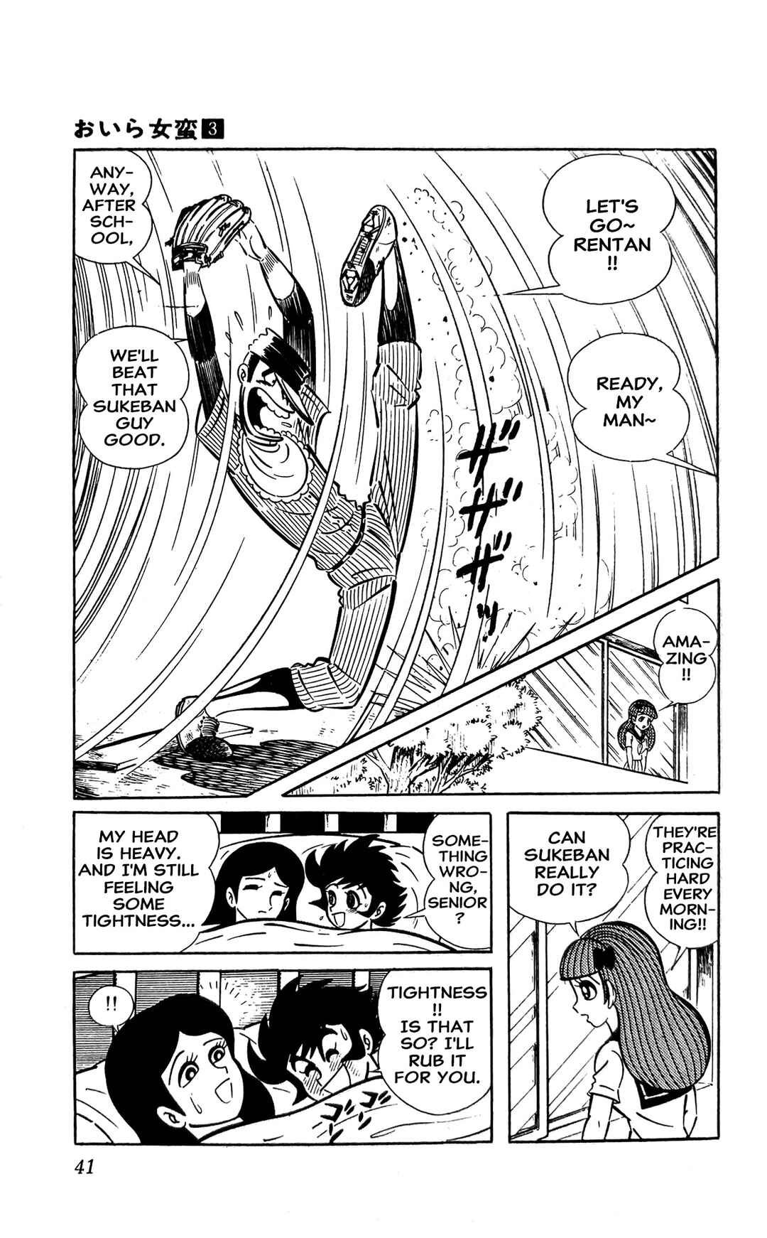 Page 12 Chapter 7 I Am Sukeban