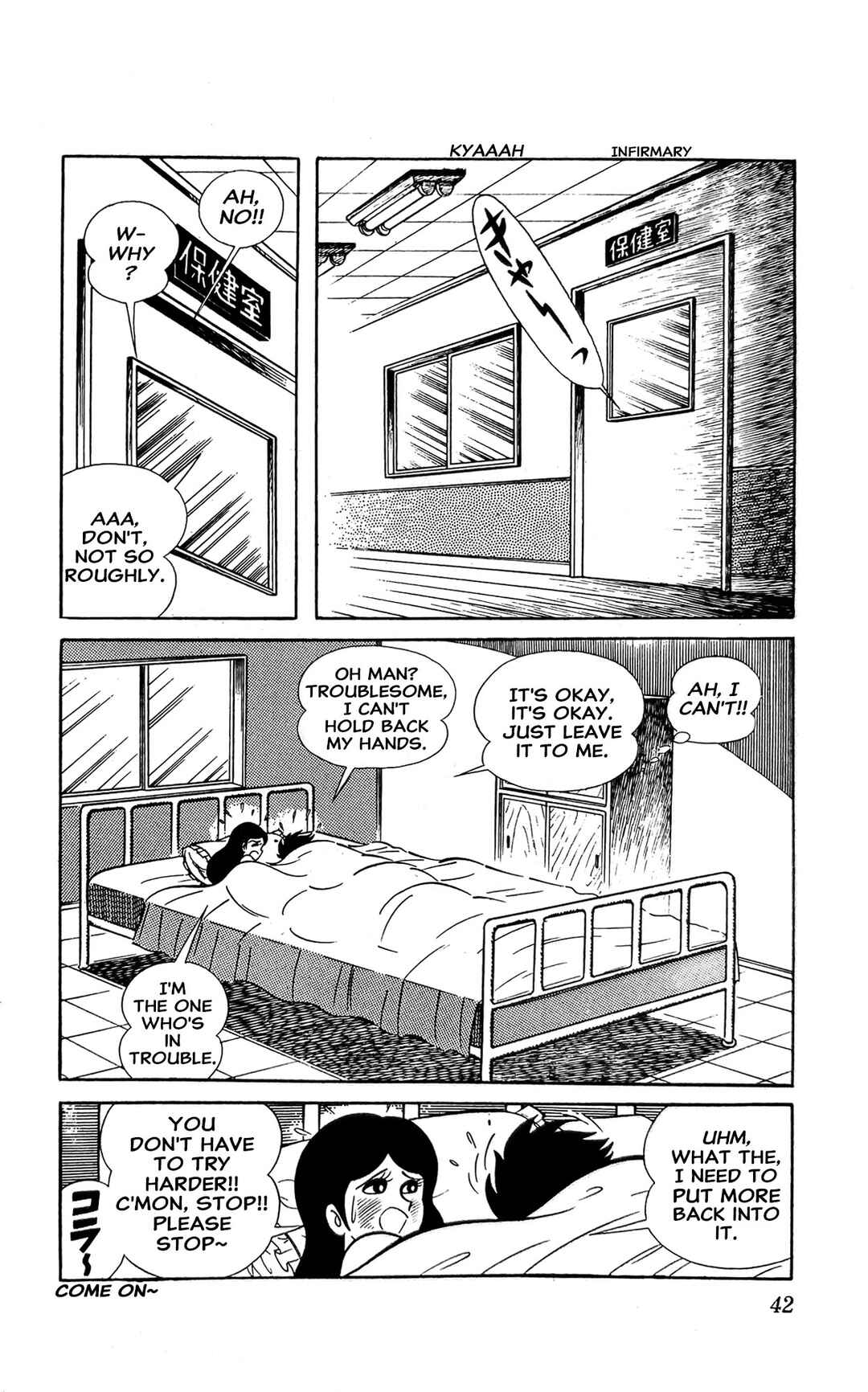 Page 13 Chapter 7 I Am Sukeban