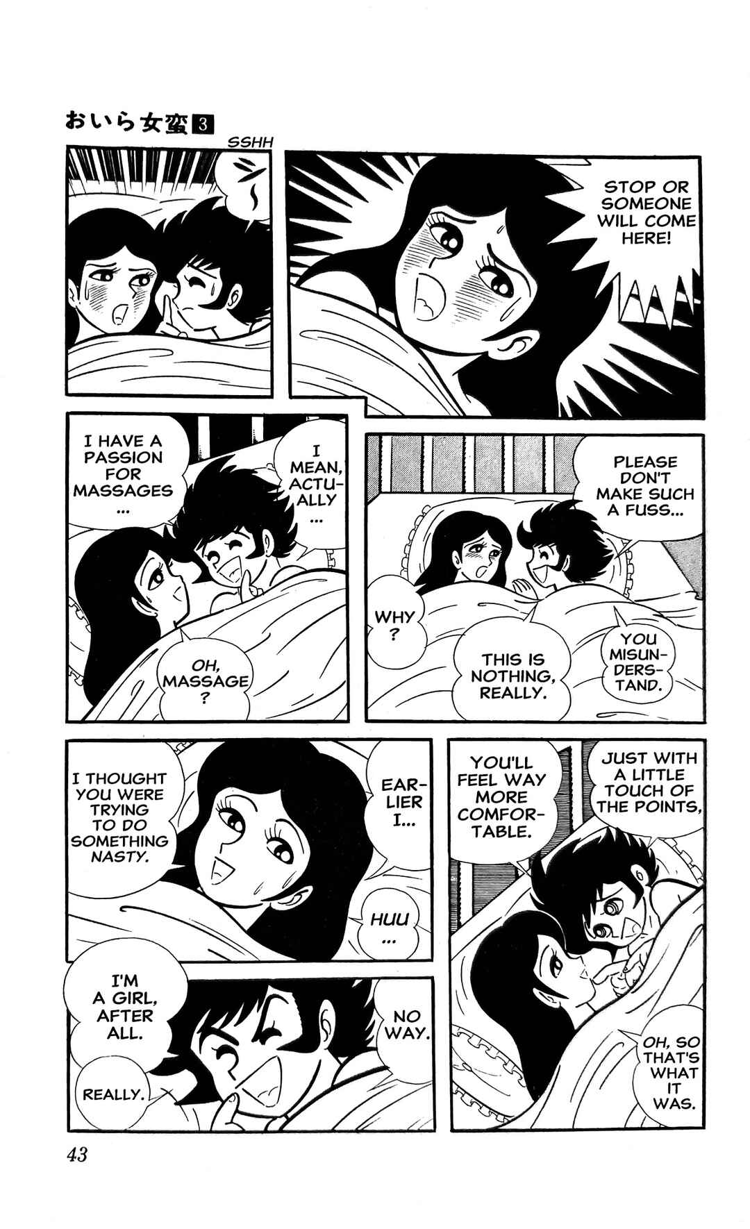 Page 14 Chapter 7 I Am Sukeban