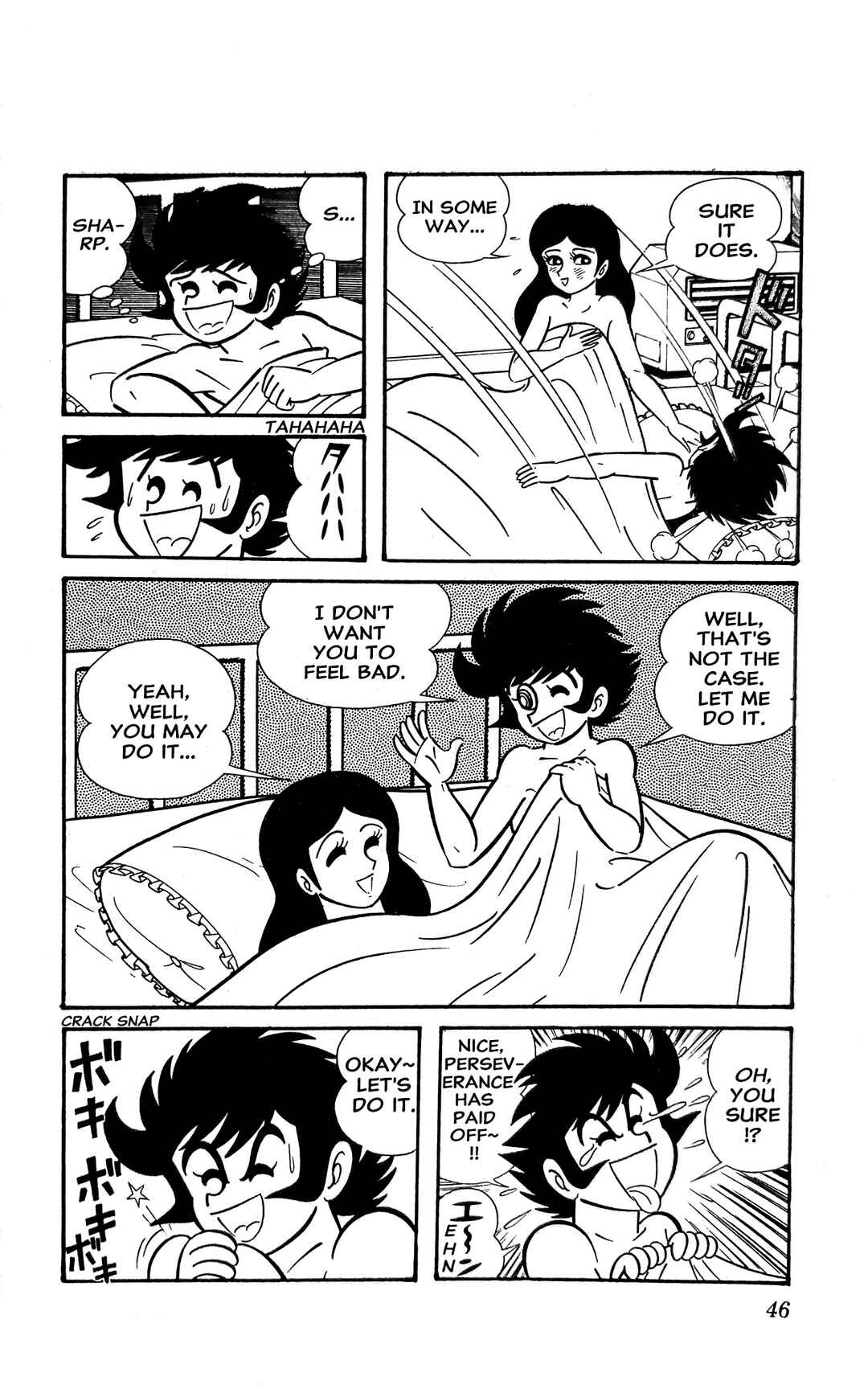 Page 17 Chapter 7 I Am Sukeban