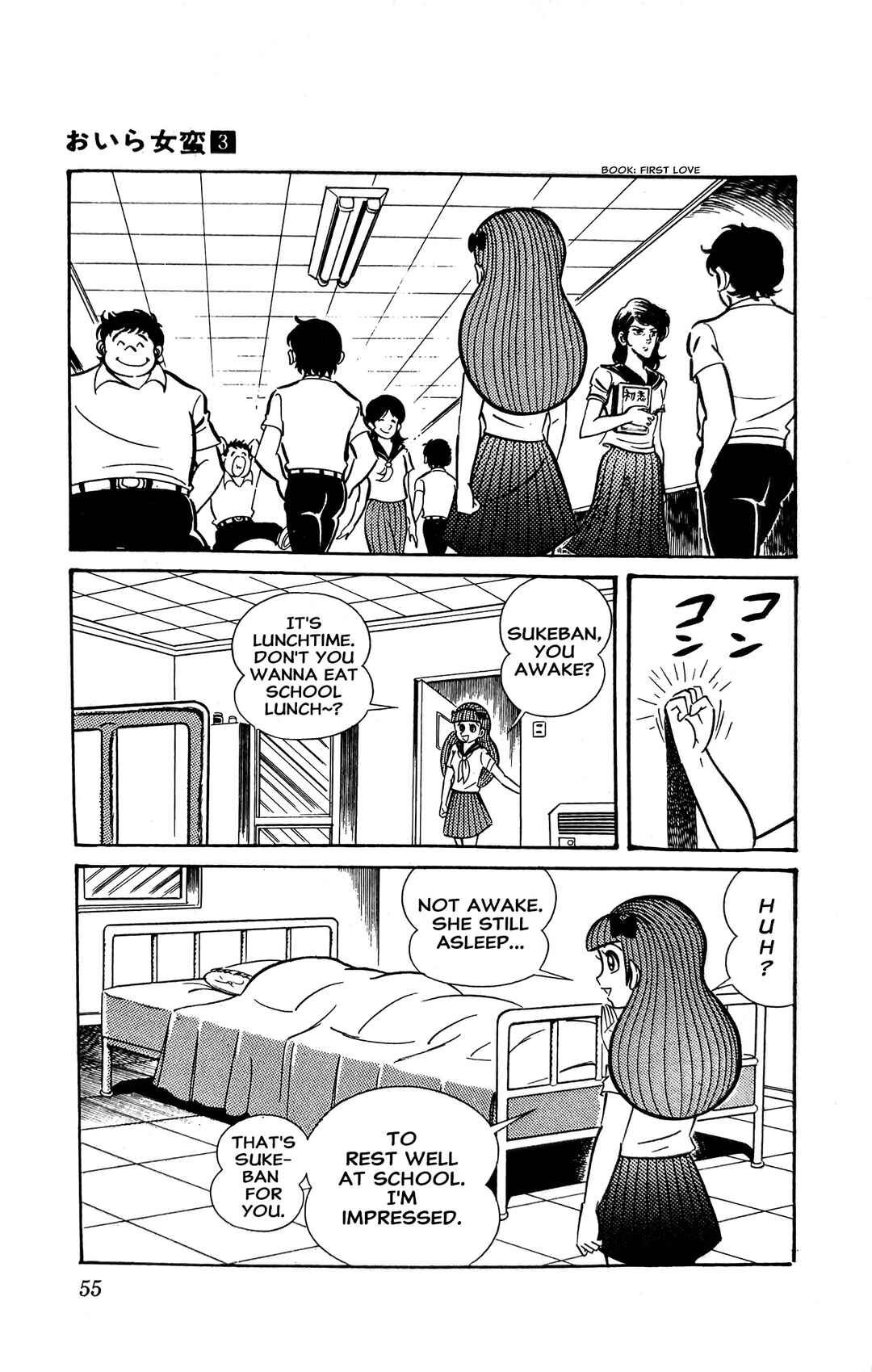 Page 26 Chapter 7 I Am Sukeban