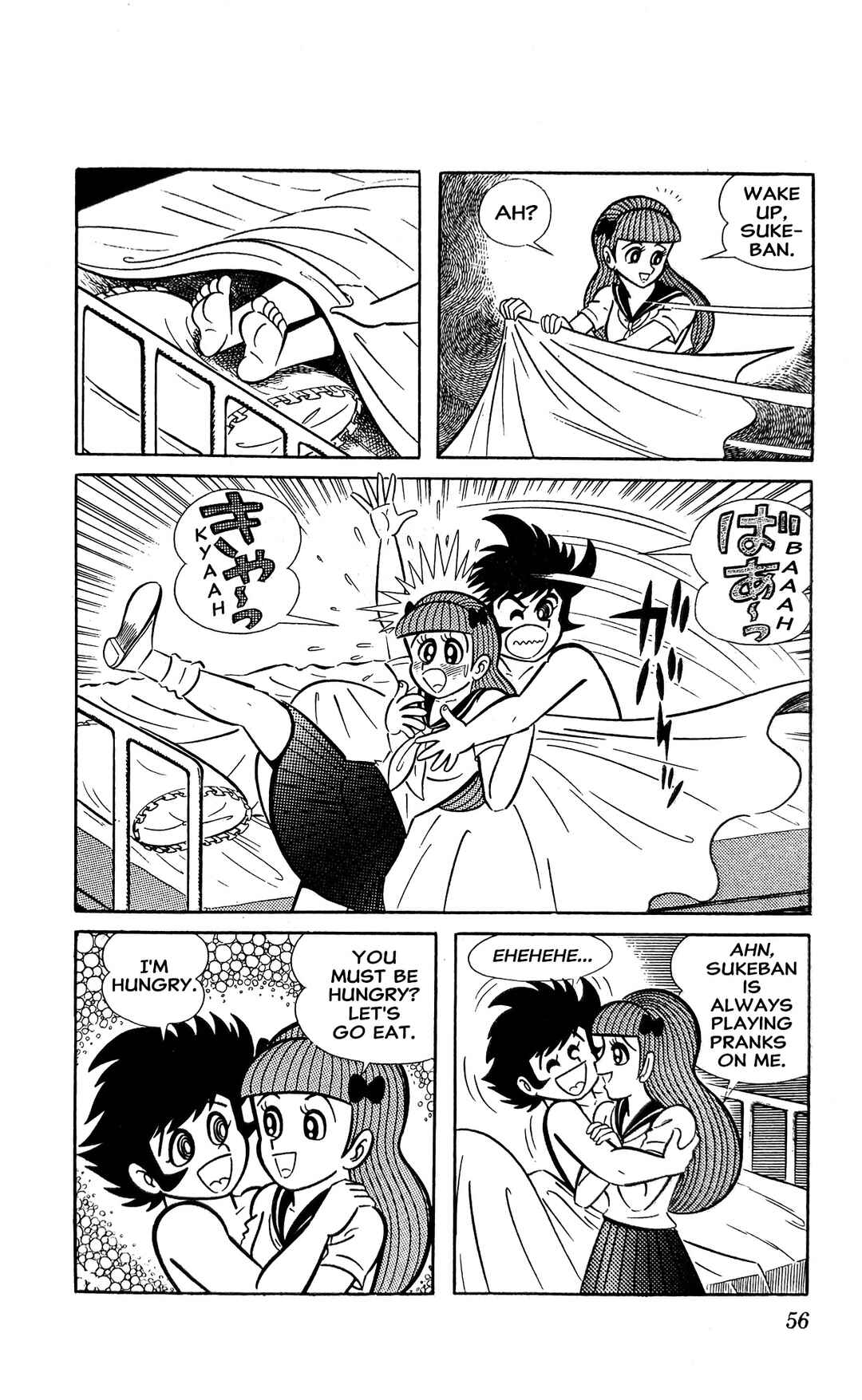 Page 27 Chapter 7 I Am Sukeban
