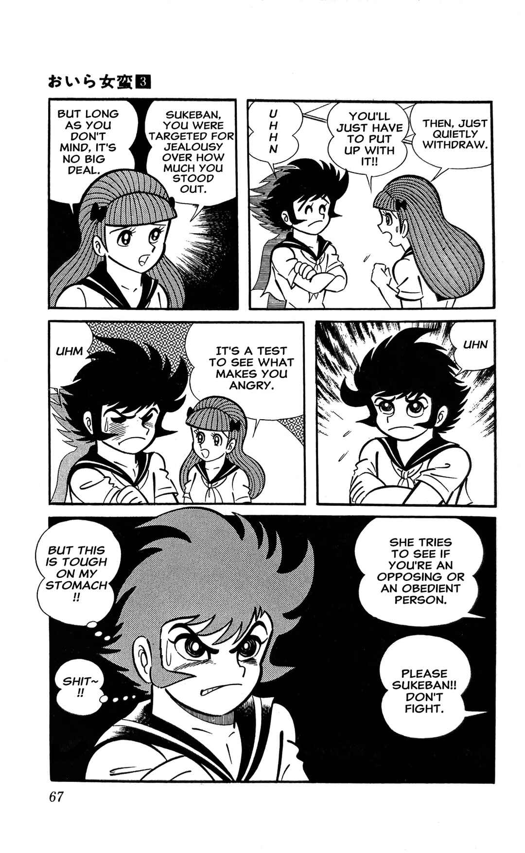 Page 38 Chapter 7 I Am Sukeban
