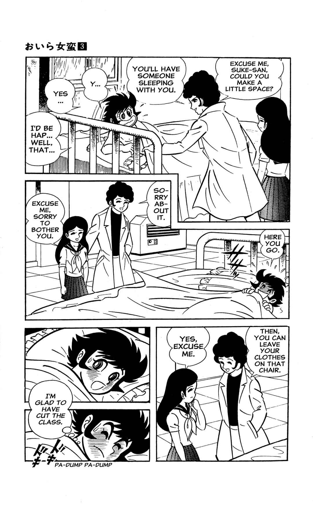 Page 4 Chapter 7 I Am Sukeban