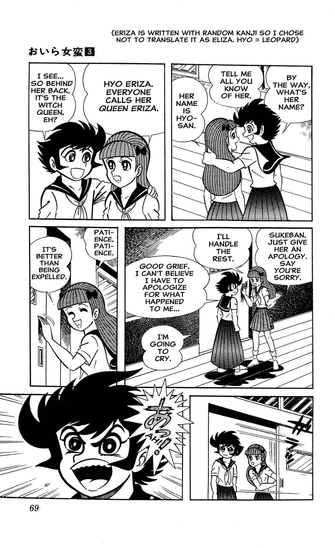 Page 40 Chapter 7 I Am Sukeban