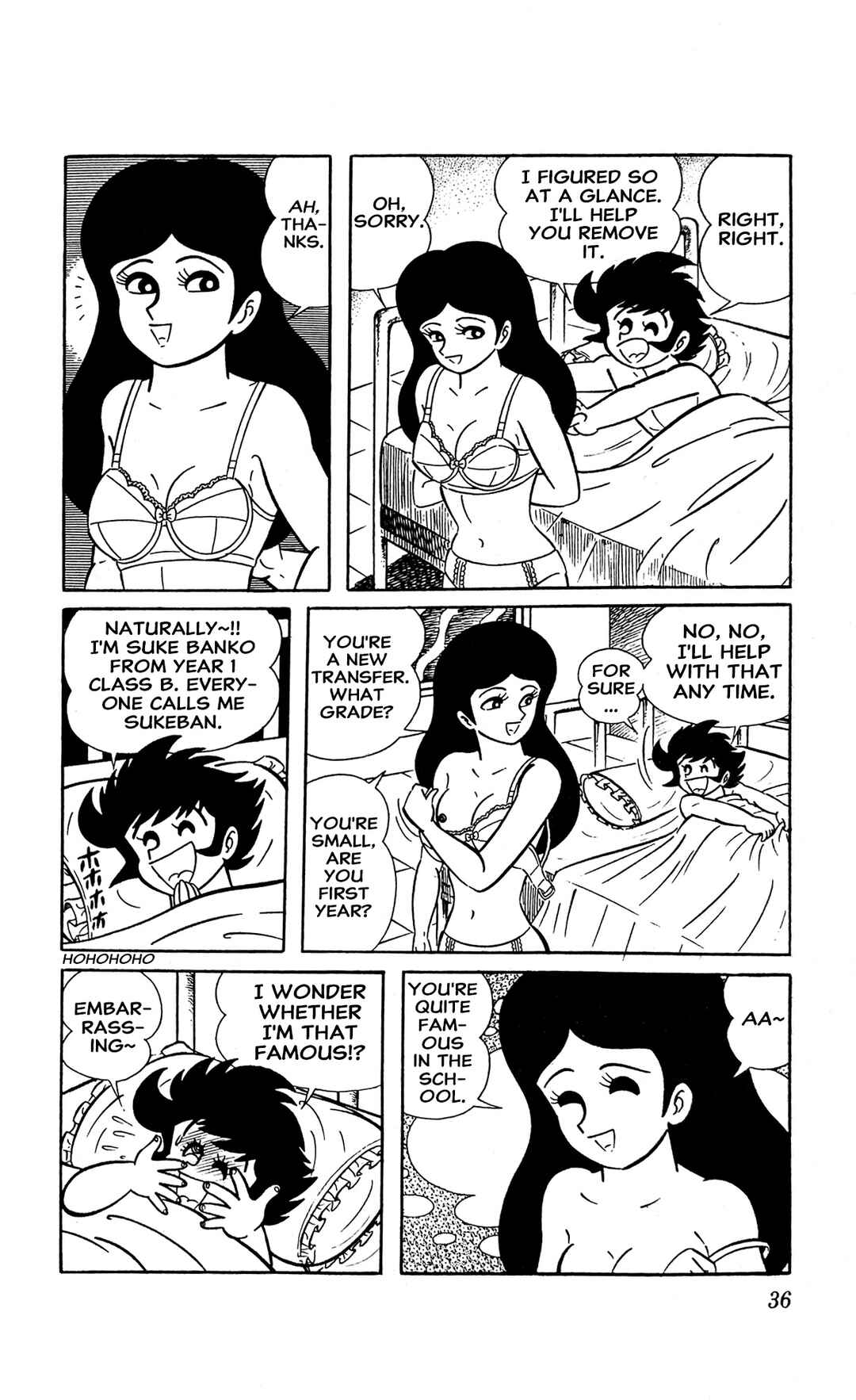 Page 7 Chapter 7 I Am Sukeban