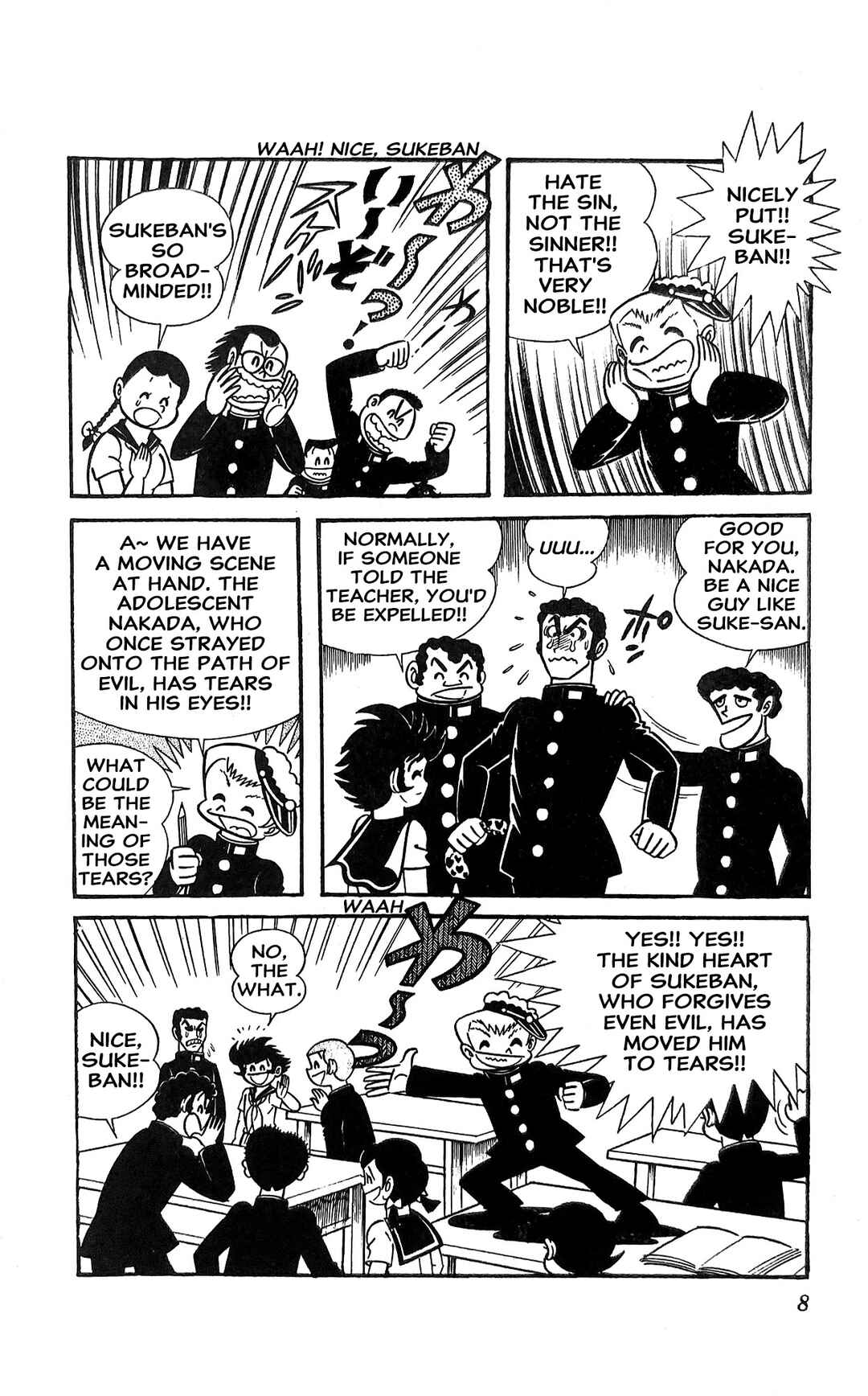 Page 15 Chapter 17 I Am Sukeban