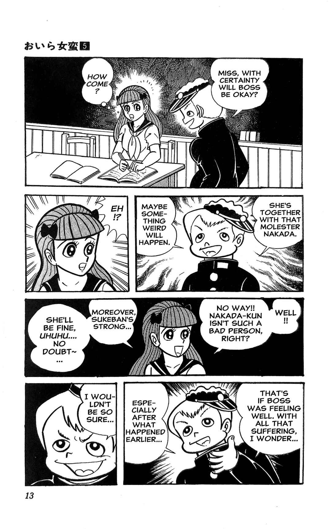 Page 20 Chapter 17 I Am Sukeban