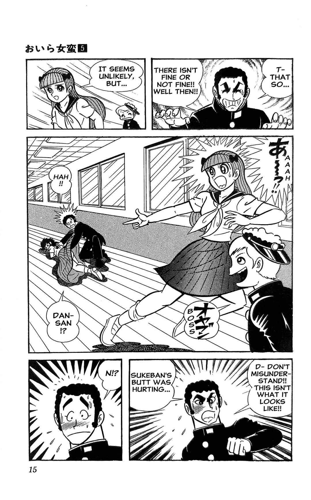 Page 22 Chapter 17 I Am Sukeban