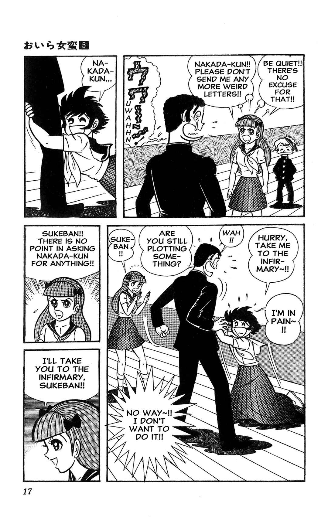 Page 24 Chapter 17 I Am Sukeban