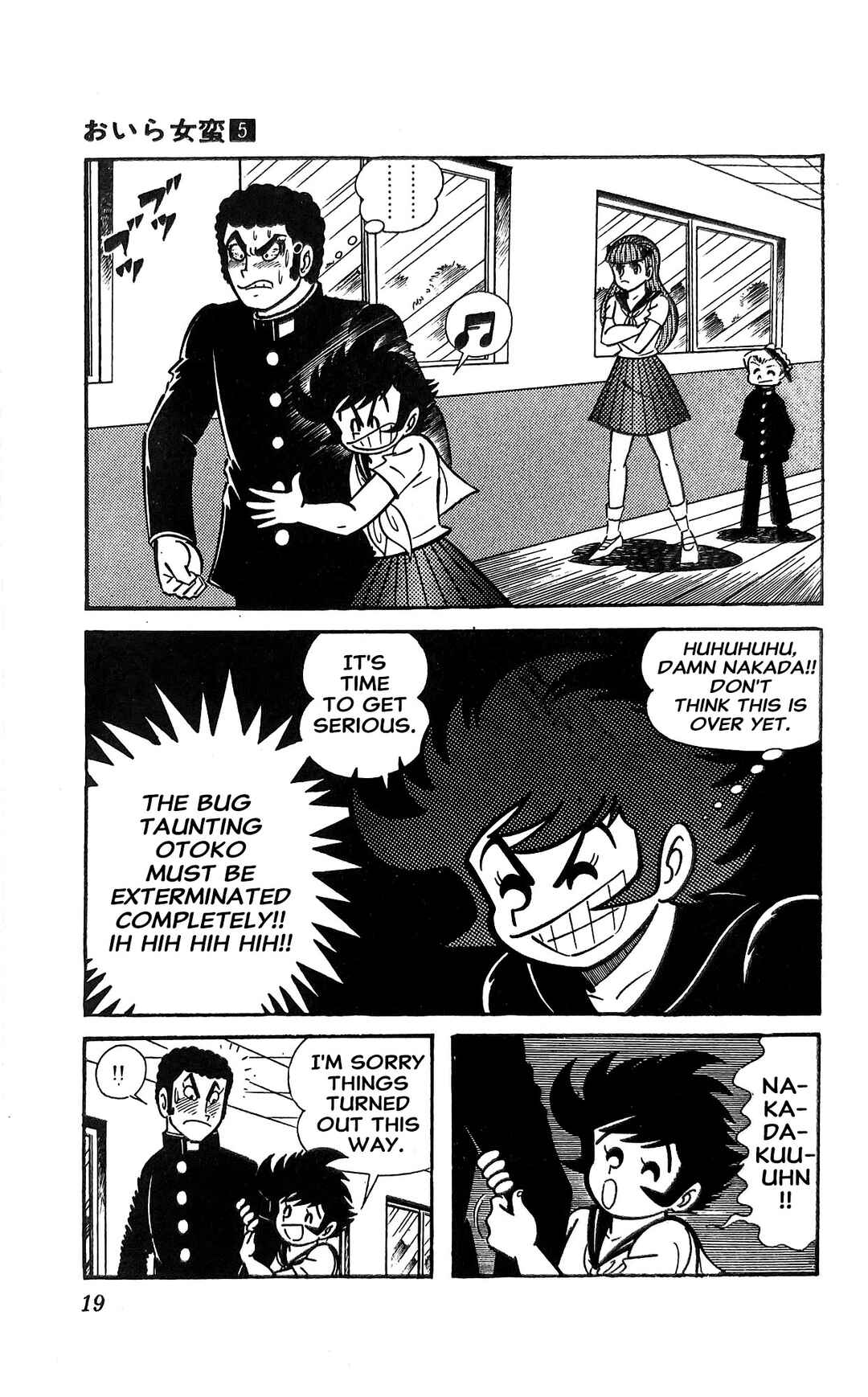 Page 26 Chapter 17 I Am Sukeban
