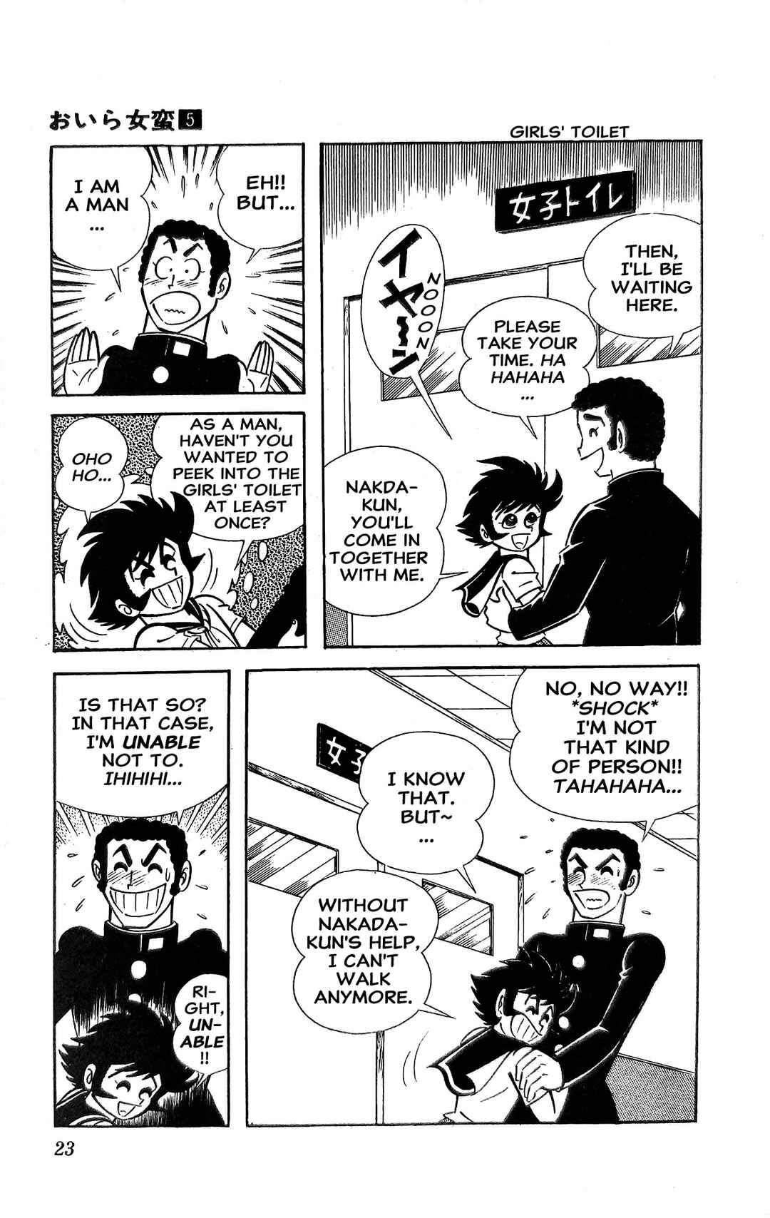 Page 30 Chapter 17 I Am Sukeban