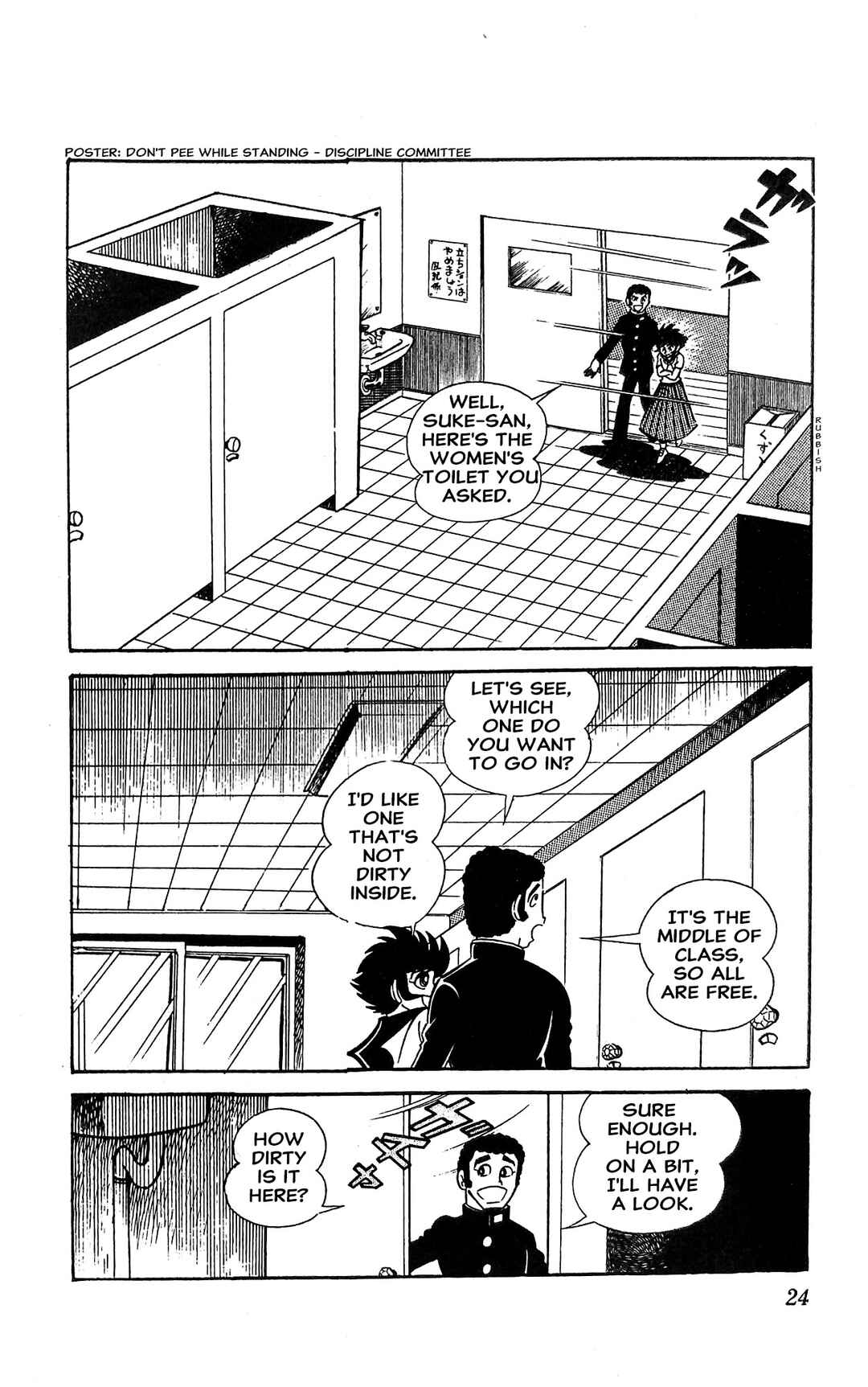 Page 31 Chapter 17 I Am Sukeban