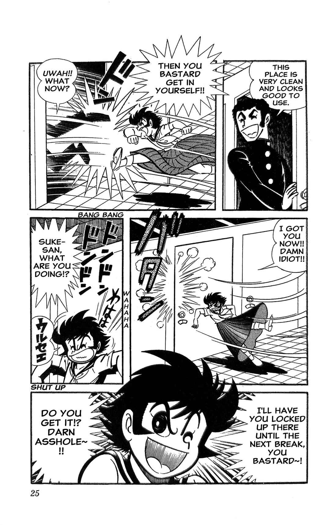 Page 32 Chapter 17 I Am Sukeban