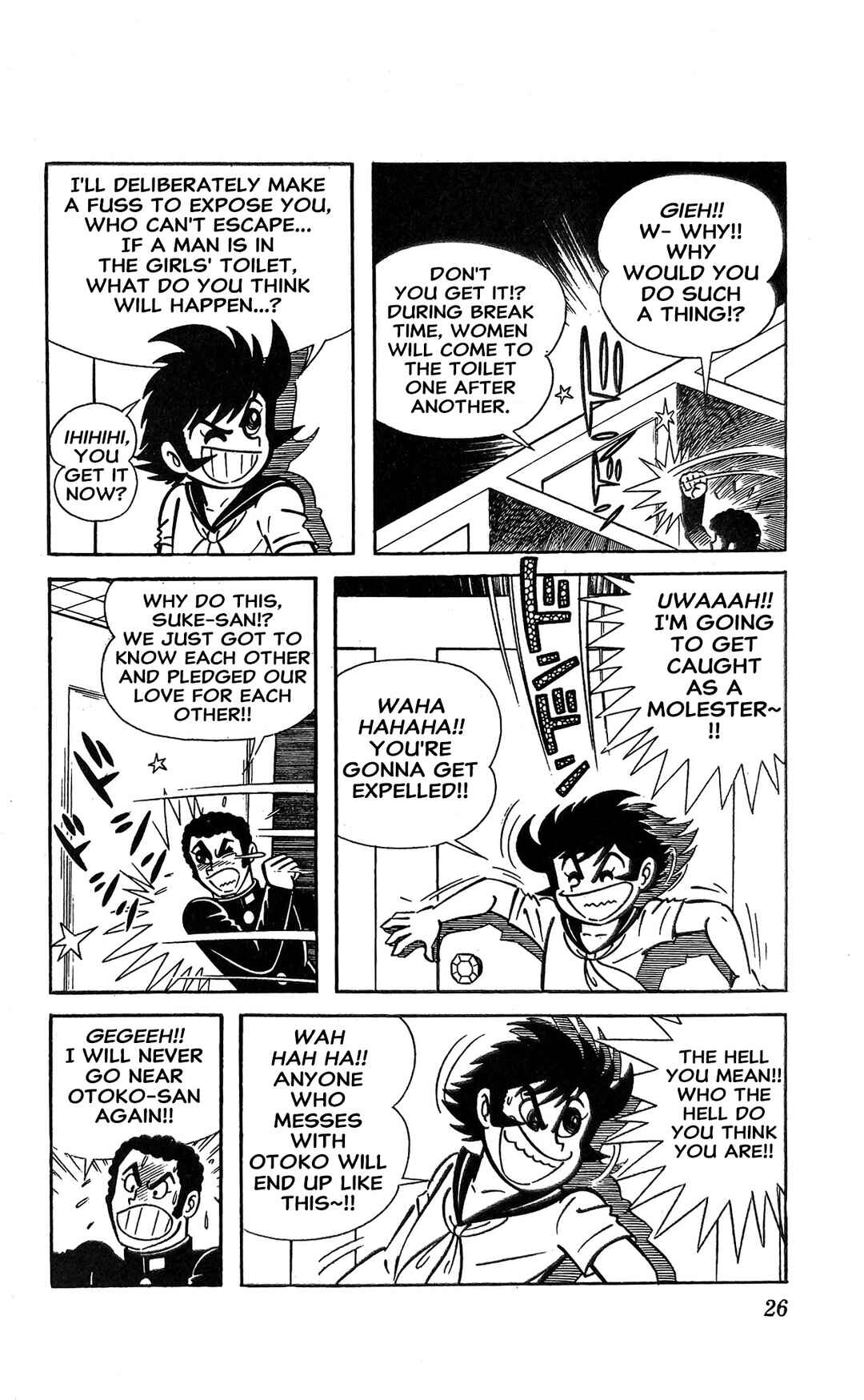 Page 33 Chapter 17 I Am Sukeban