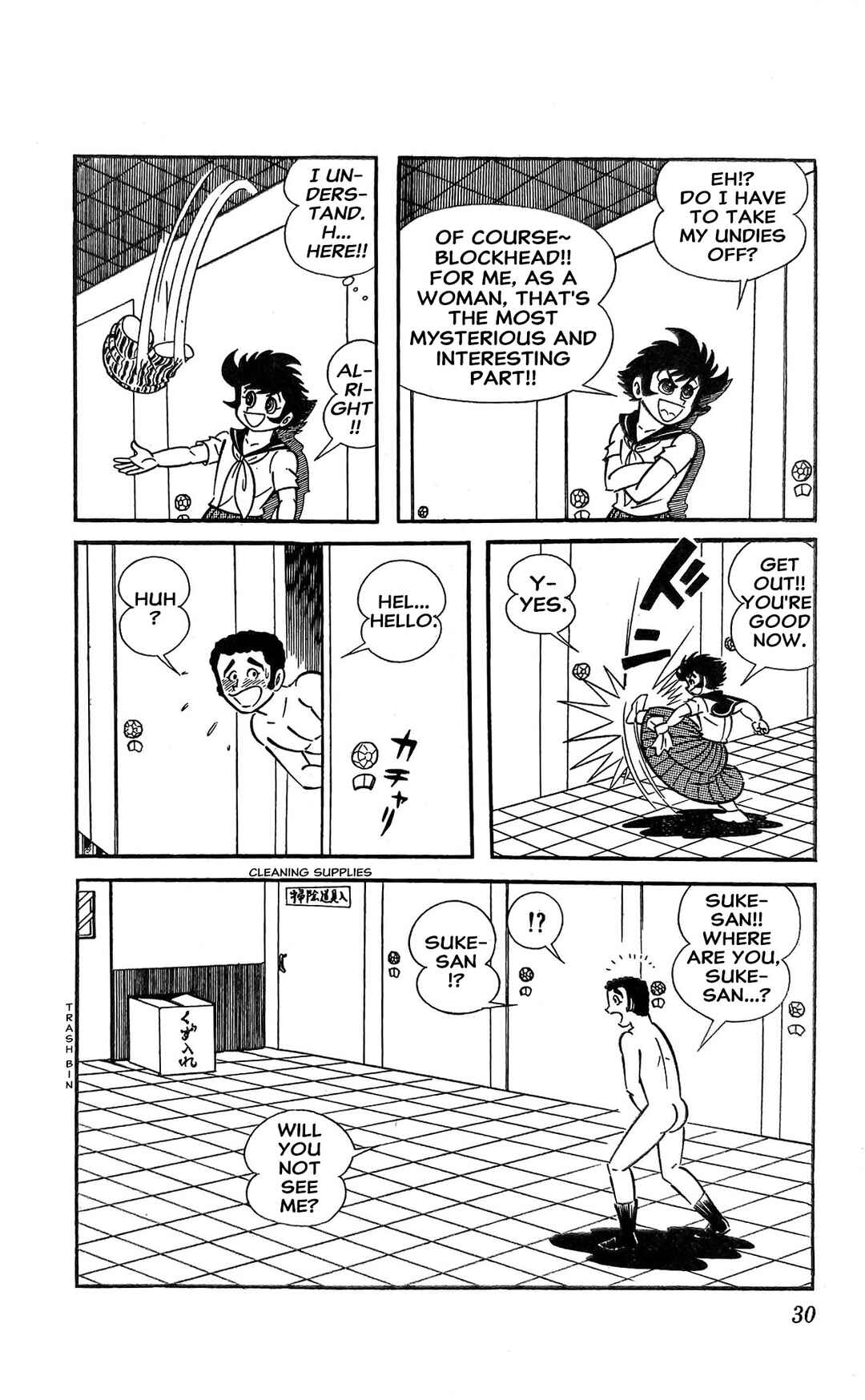 Page 37 Chapter 17 I Am Sukeban