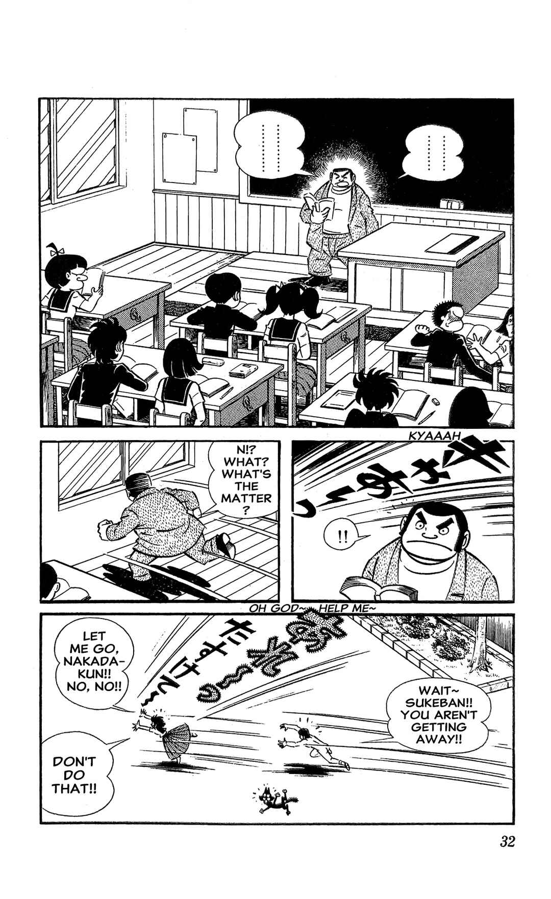 Page 39 Chapter 17 I Am Sukeban