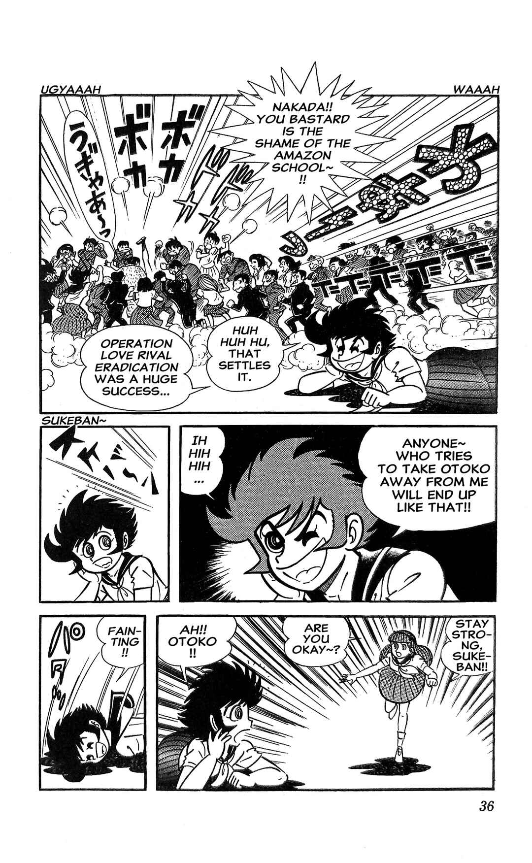 Page 43 Chapter 17 I Am Sukeban