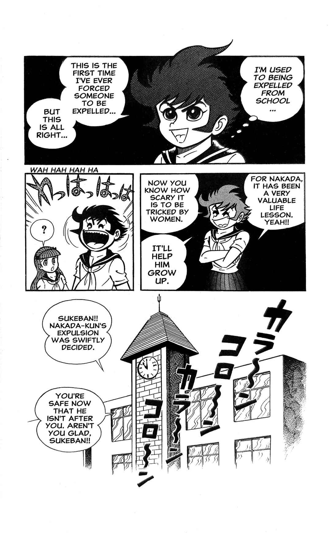 Page 45 Chapter 17 I Am Sukeban