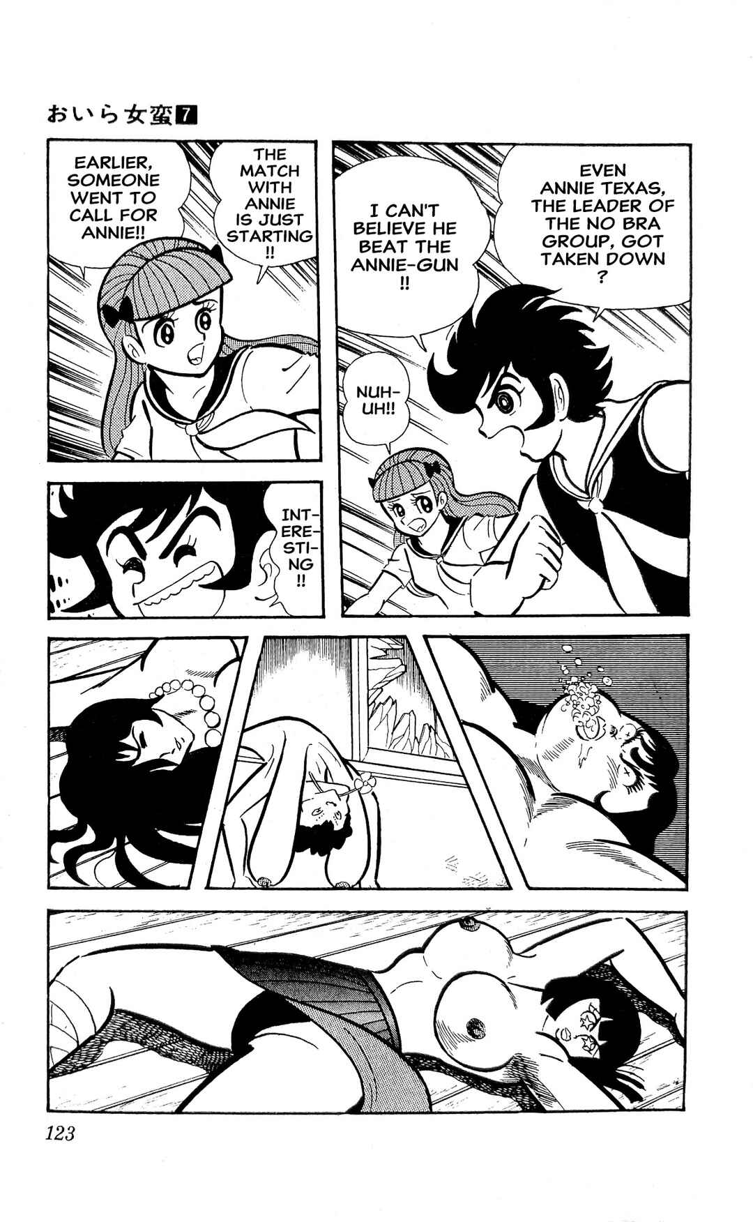 Page 12 Chapter 25 I Am Sukeban