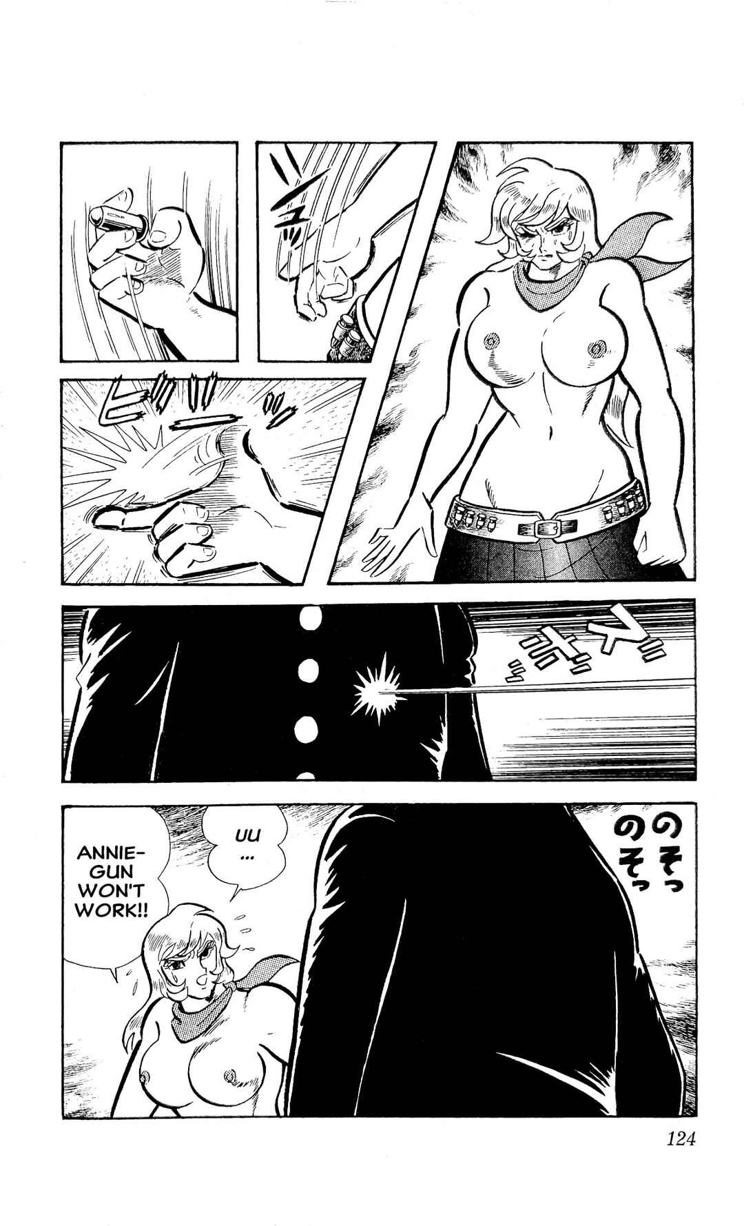 Page 13 Chapter 25 I Am Sukeban