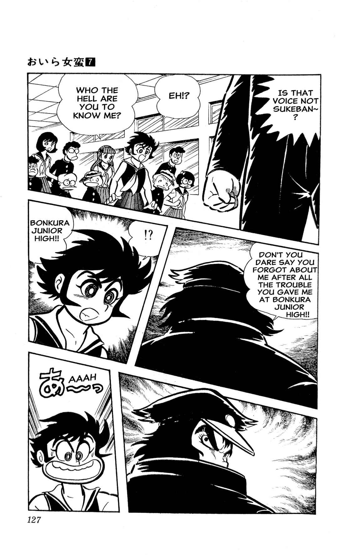 Page 16 Chapter 25 I Am Sukeban
