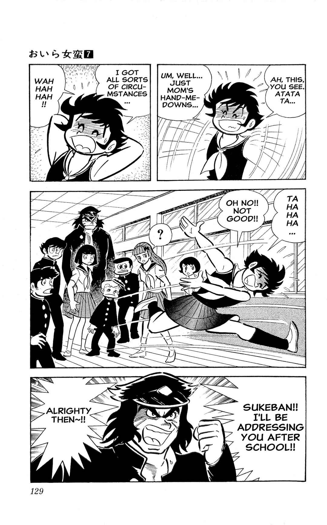 Page 18 Chapter 25 I Am Sukeban