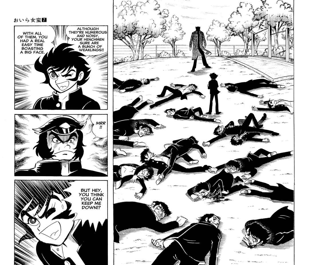 Page 23 Chapter 25 I Am Sukeban