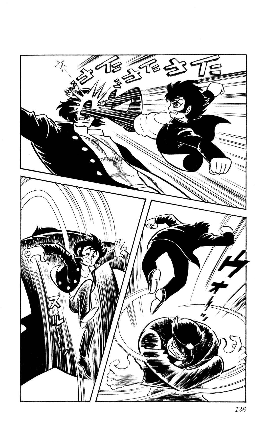 Page 24 Chapter 25 I Am Sukeban