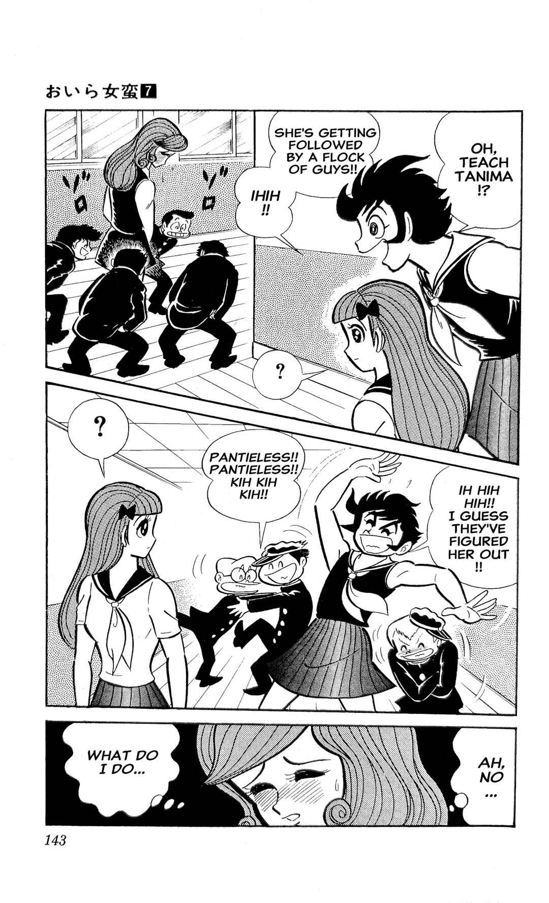Page 31 Chapter 25 I Am Sukeban