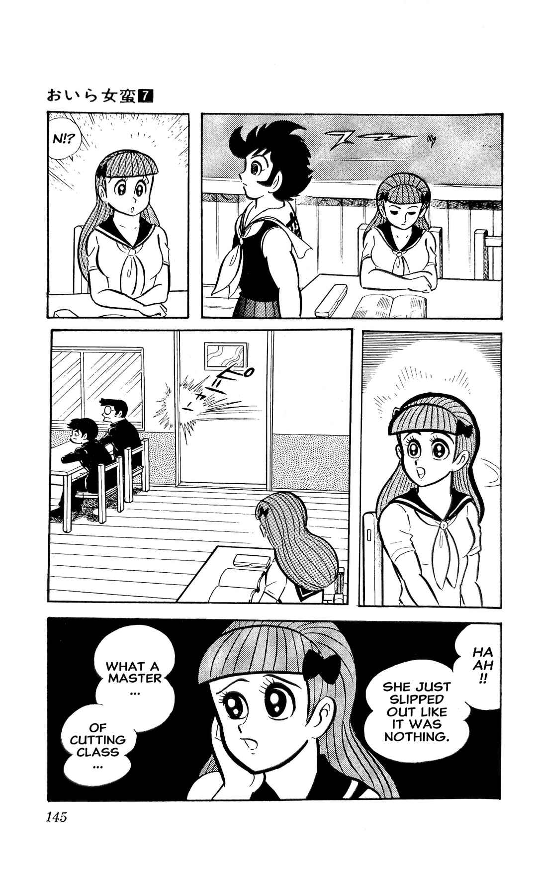 Page 33 Chapter 25 I Am Sukeban
