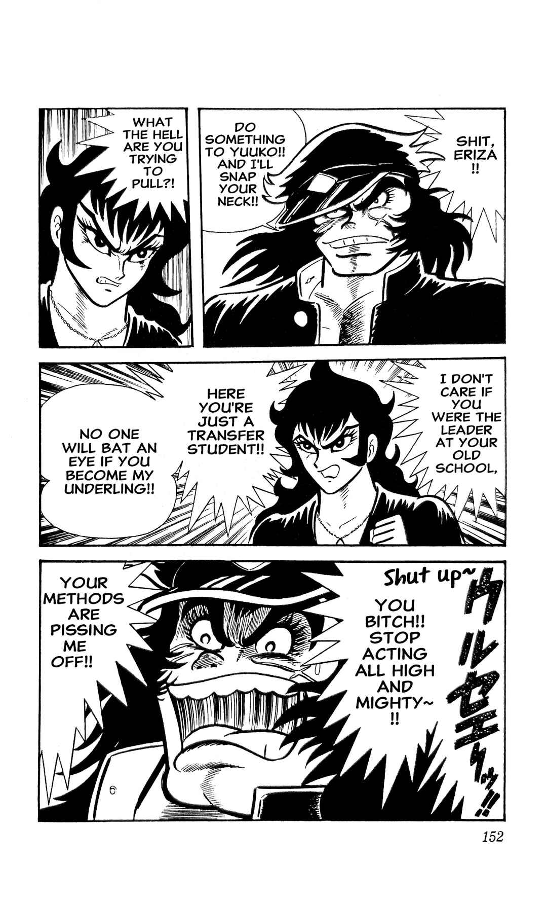 Page 40 Chapter 25 I Am Sukeban