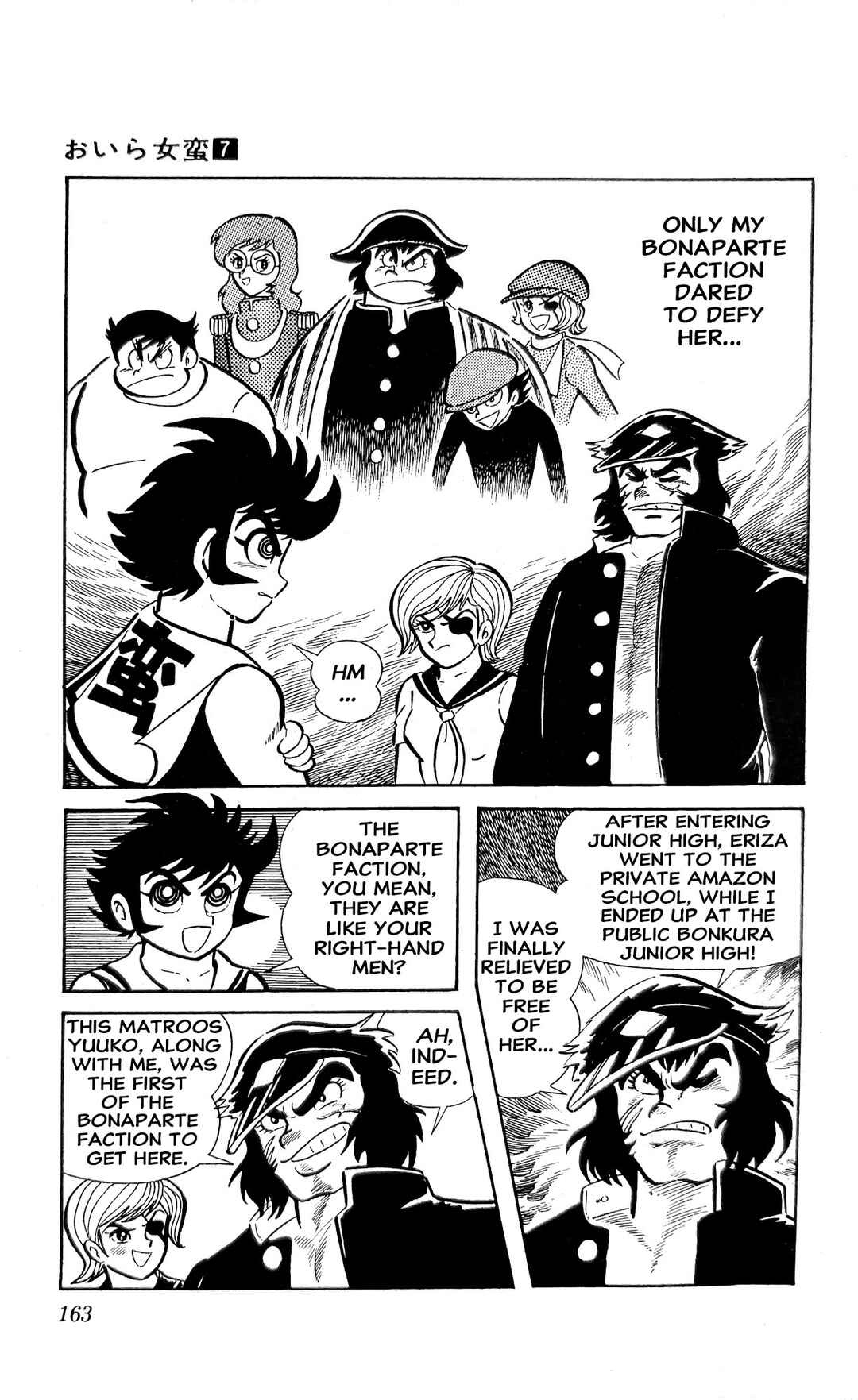 Page 51 Chapter 25 I Am Sukeban