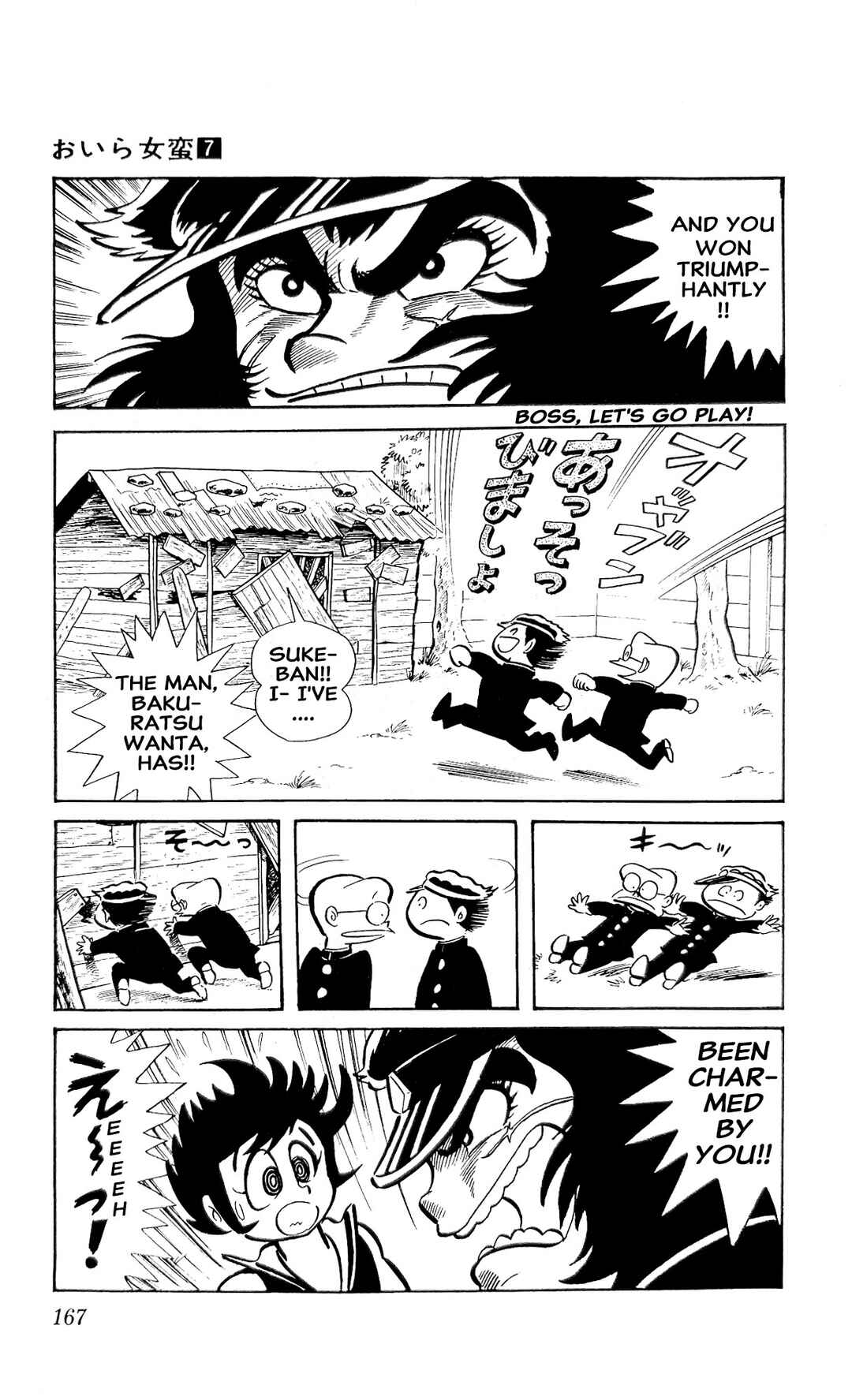 Page 55 Chapter 25 I Am Sukeban