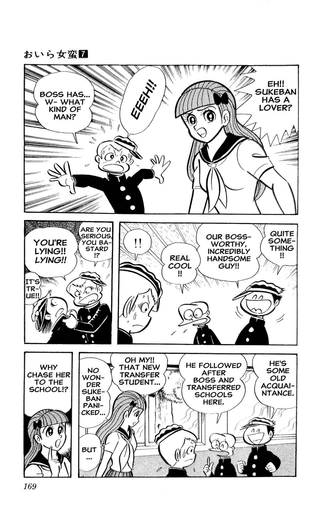 Page 57 Chapter 25 I Am Sukeban
