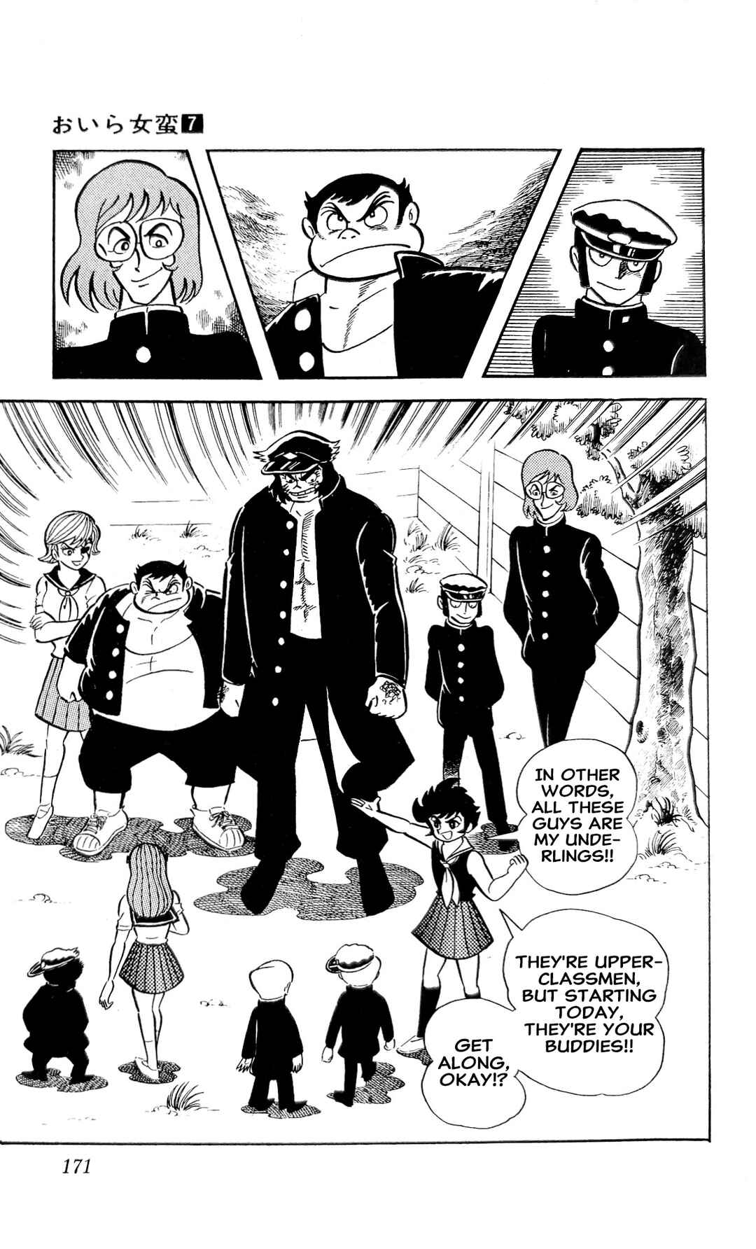 Page 59 Chapter 25 I Am Sukeban