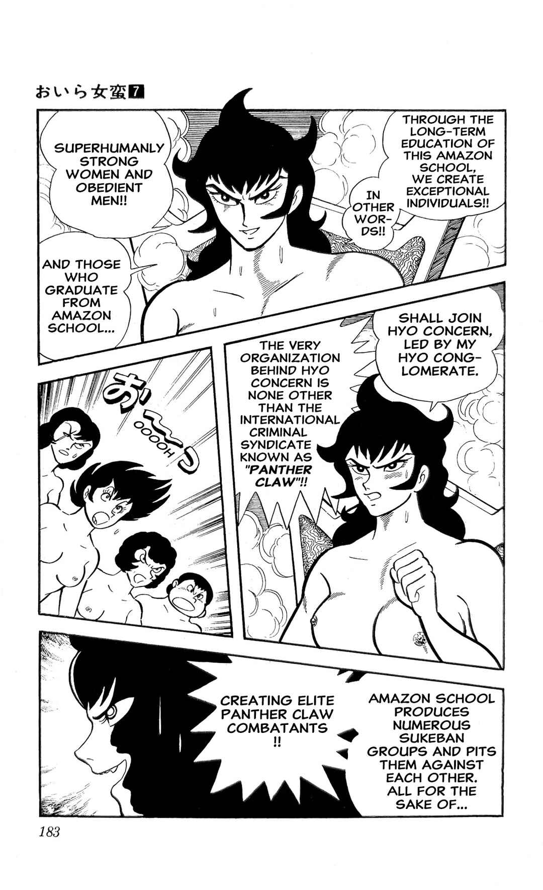 Page 71 Chapter 25 I Am Sukeban