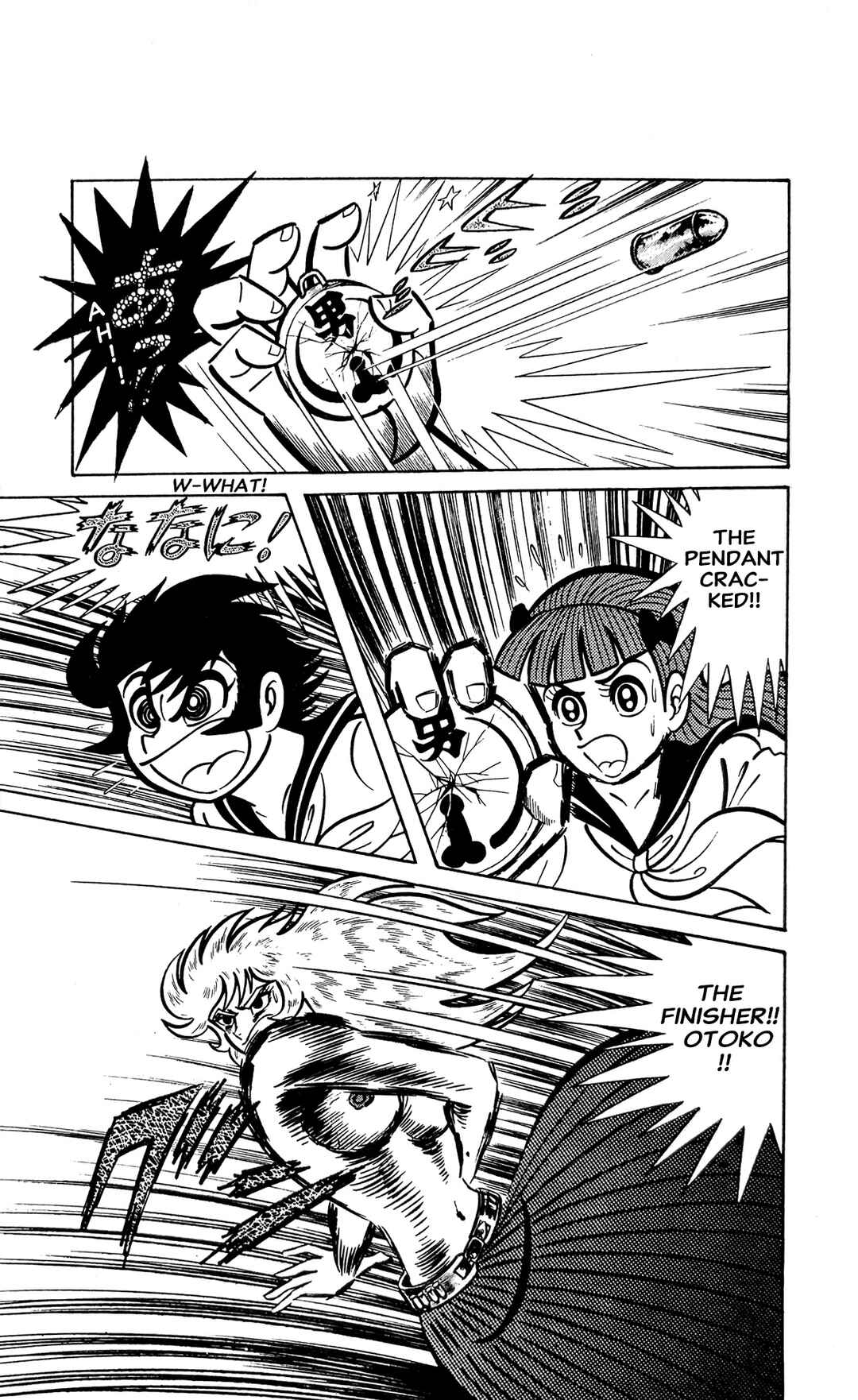 Page 20 Chapter 10 I Am Sukeban