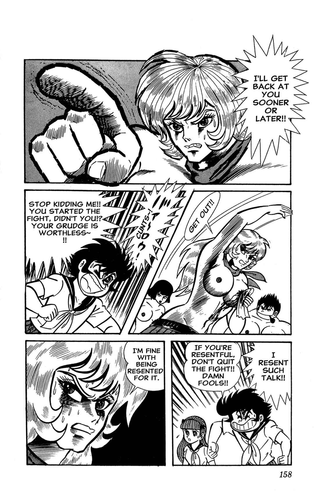 Page 27 Chapter 10 I Am Sukeban