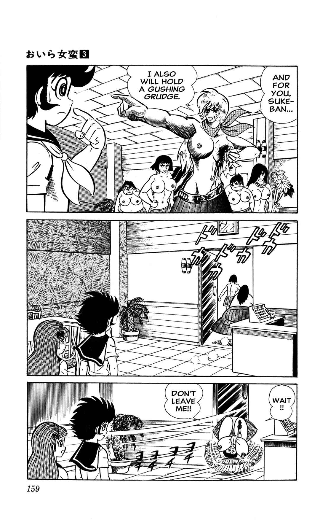 Page 28 Chapter 10 I Am Sukeban
