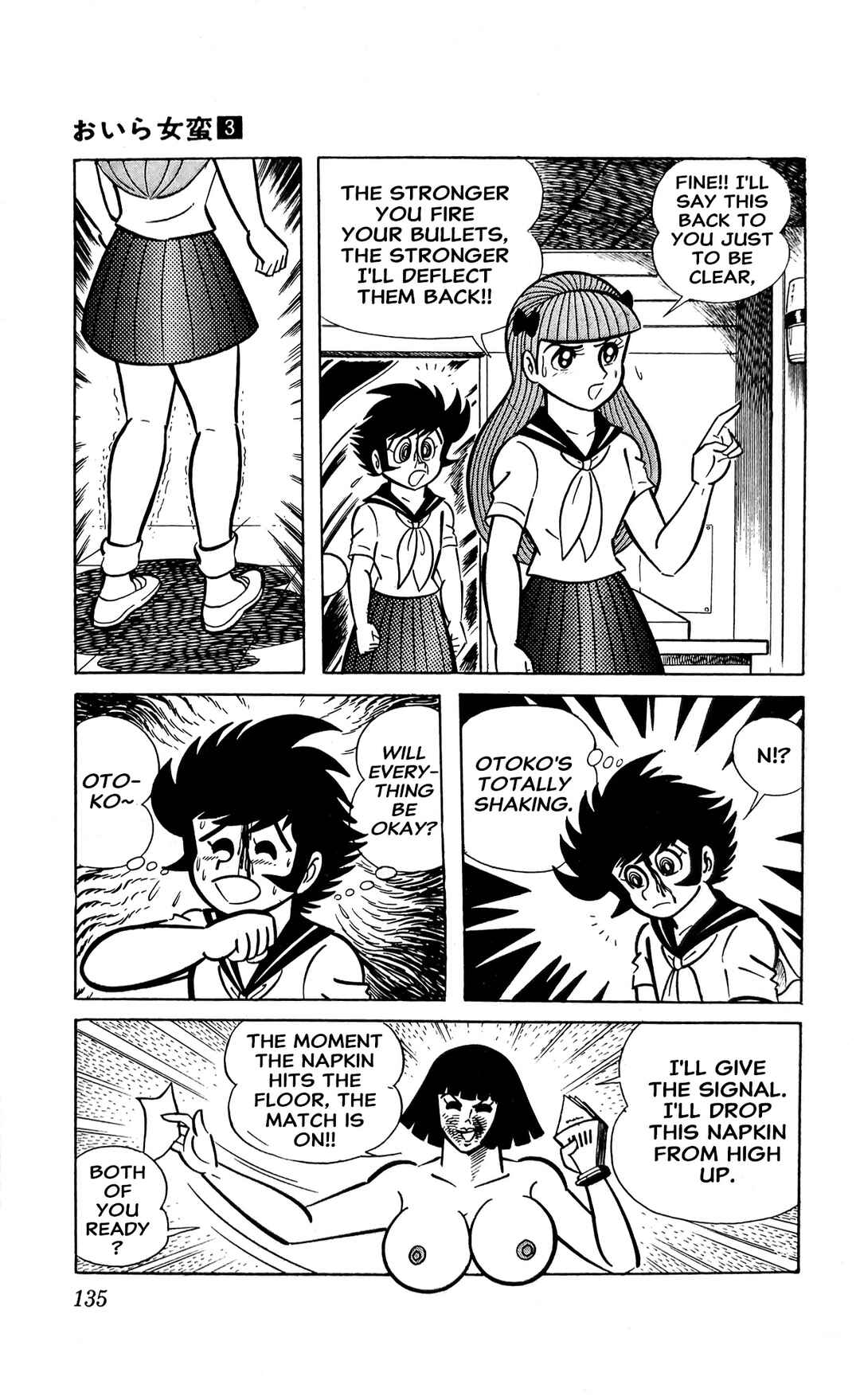 Page 4 Chapter 10 I Am Sukeban