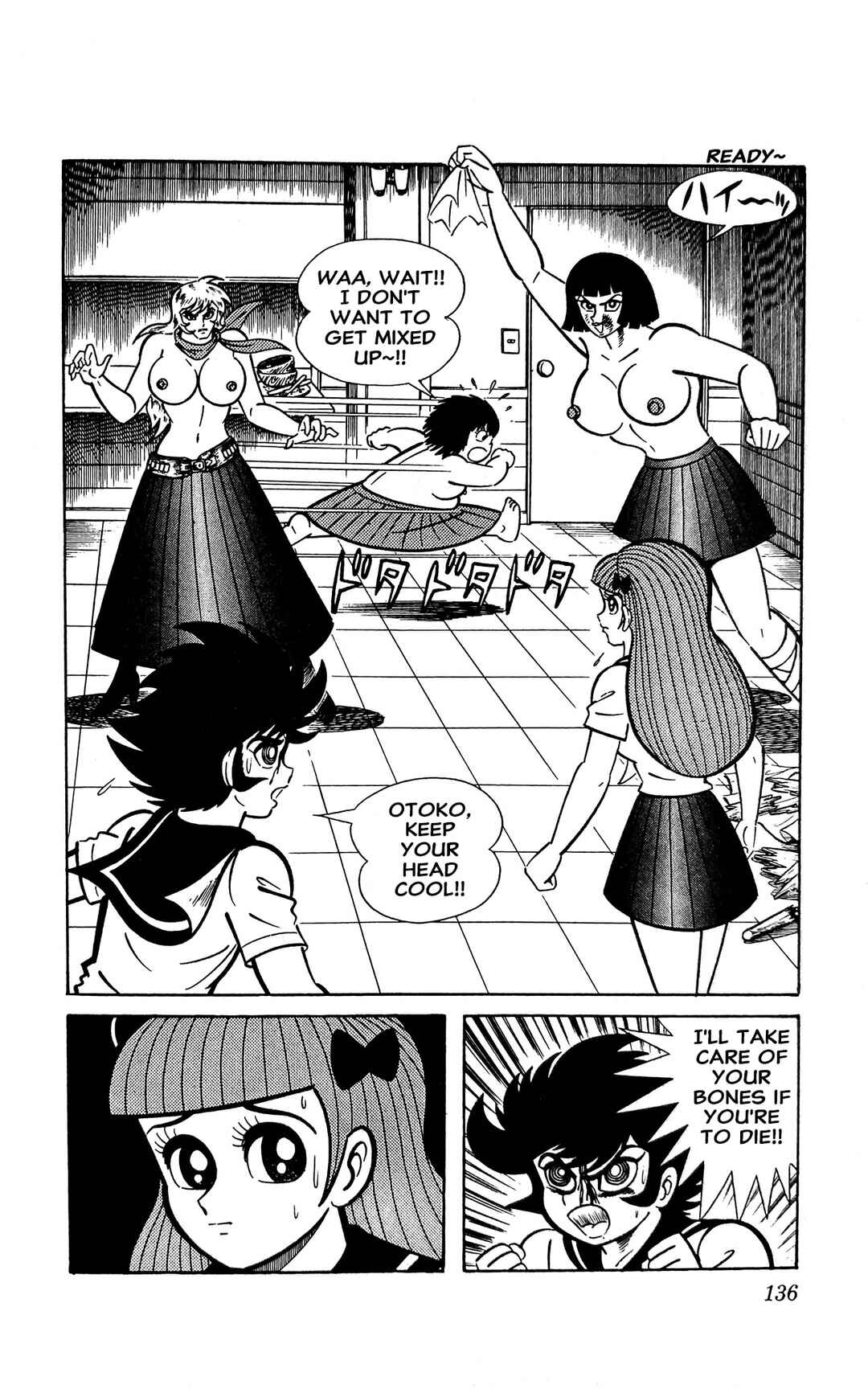 Page 5 Chapter 10 I Am Sukeban