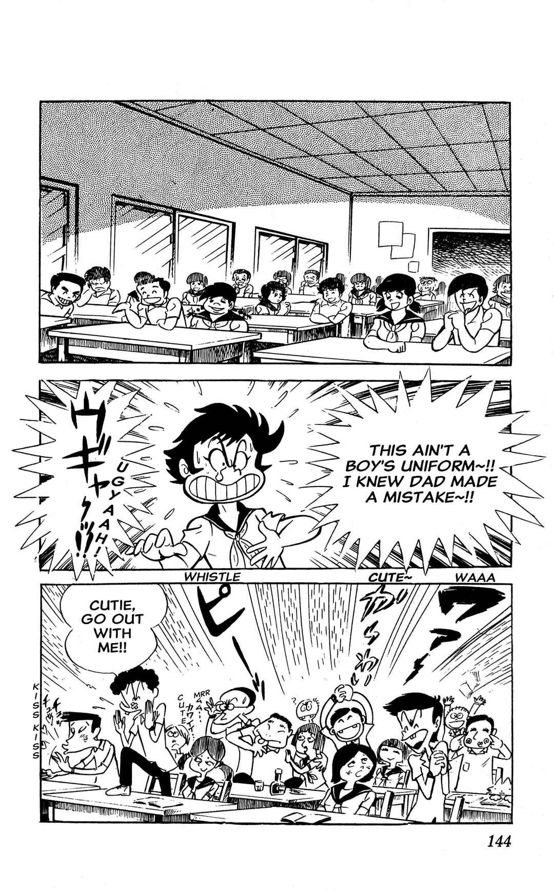 Page 17 Chapter 2 I Am Sukeban