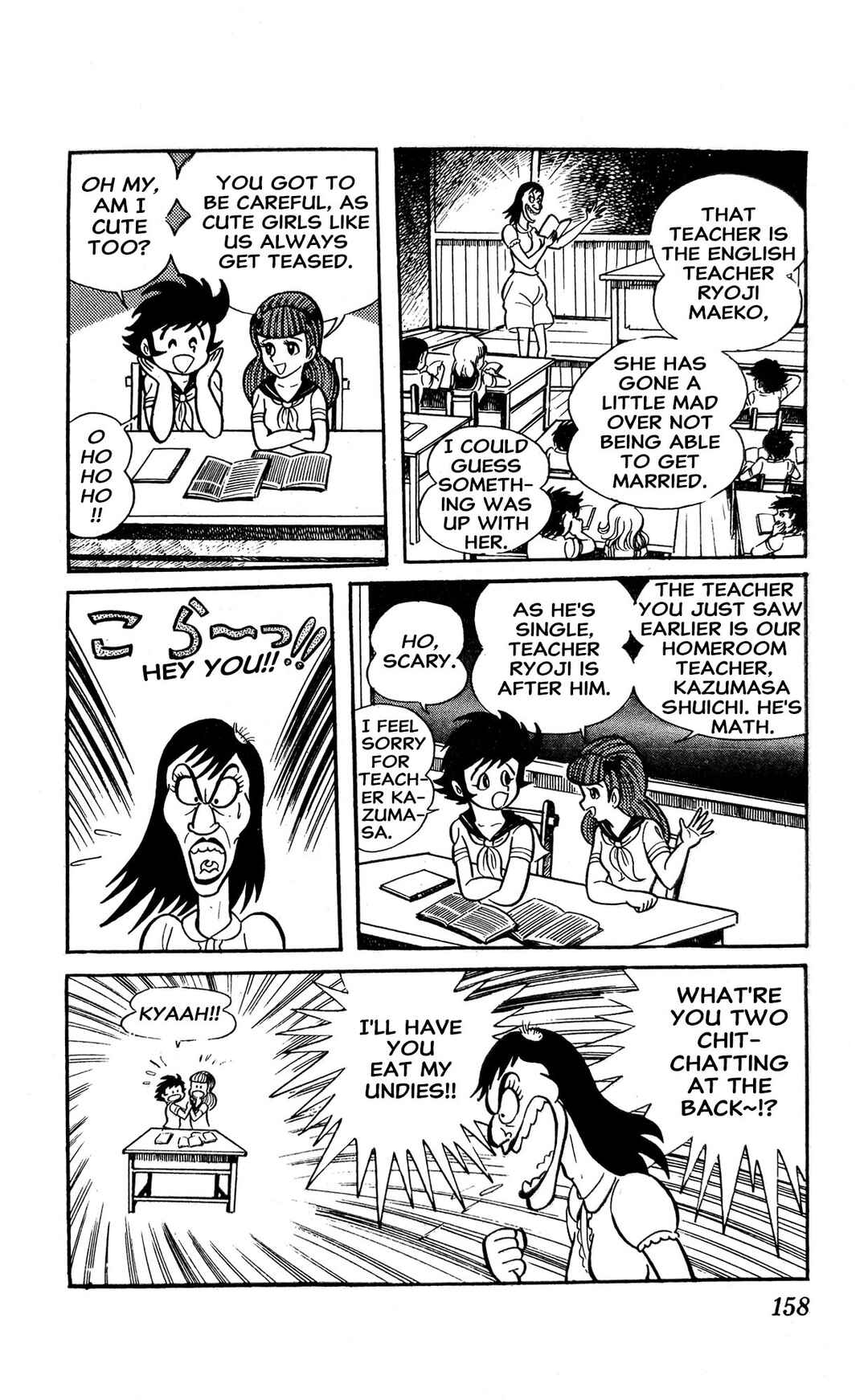 Page 31 Chapter 2 I Am Sukeban