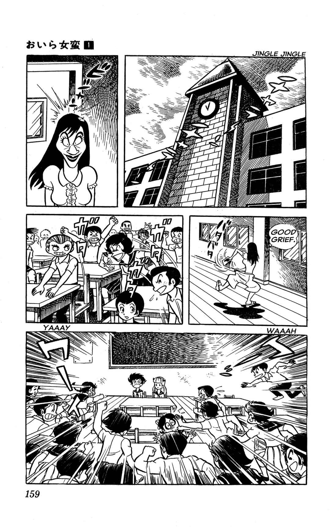 Page 32 Chapter 2 I Am Sukeban