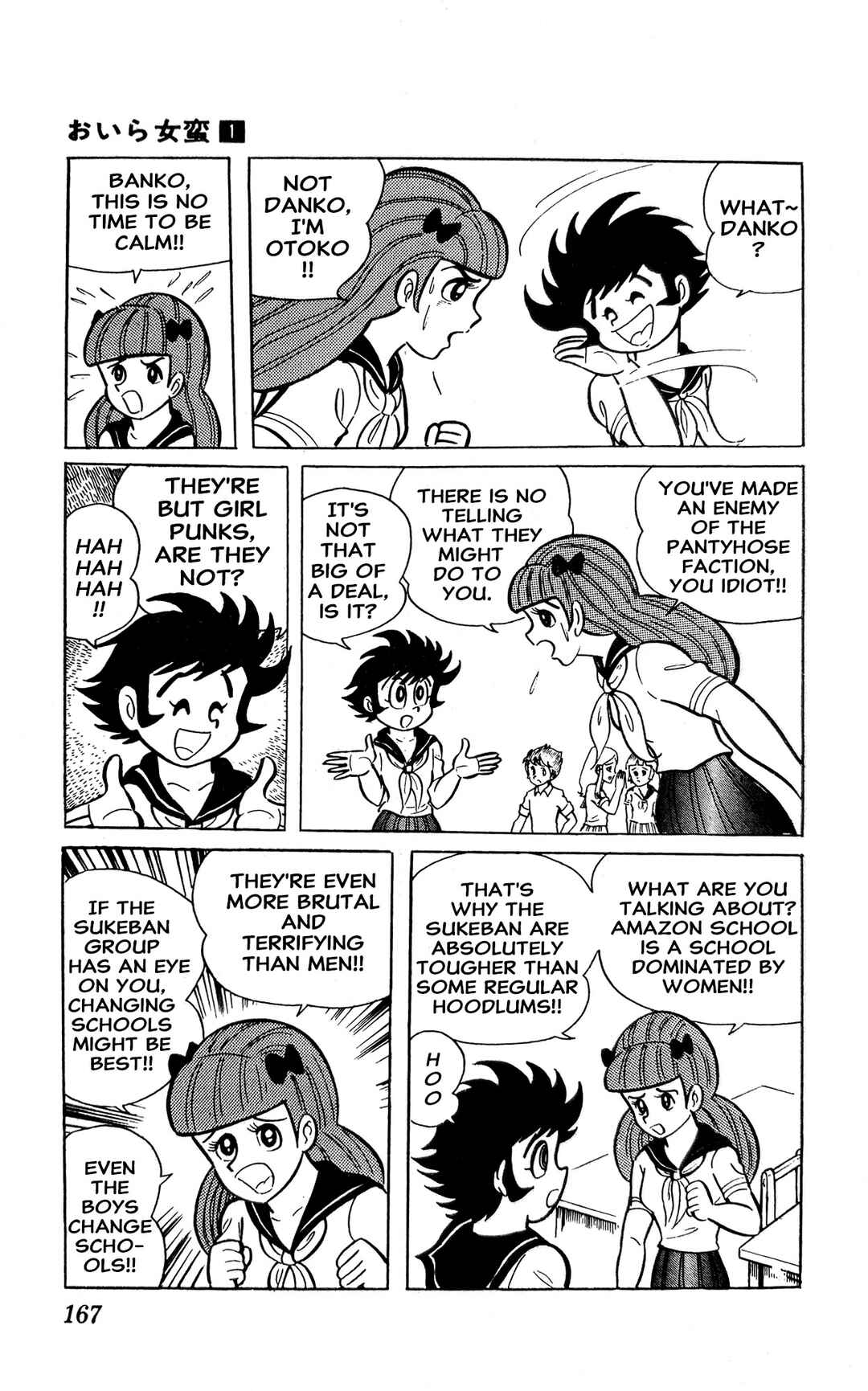 Page 40 Chapter 2 I Am Sukeban