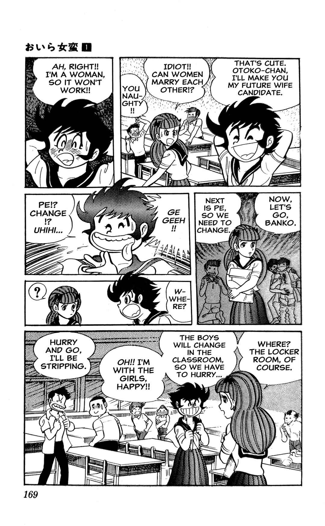 Page 42 Chapter 2 I Am Sukeban