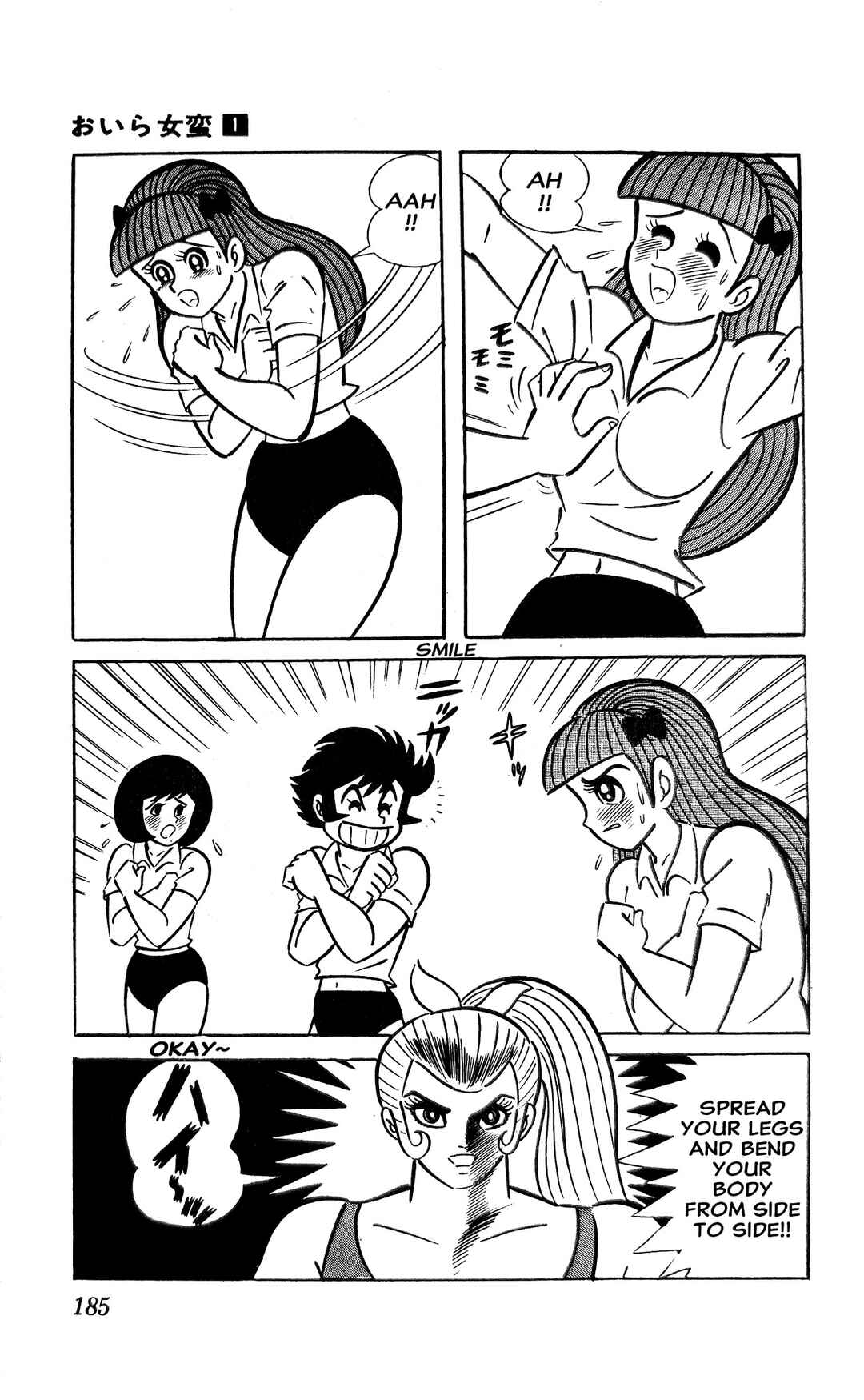 Page 57 Chapter 2 I Am Sukeban