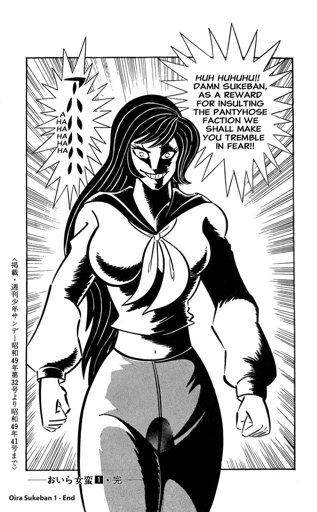 Page 61 Chapter 2 I Am Sukeban